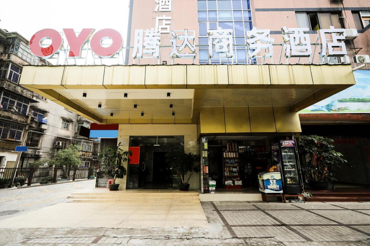 Zhuhai Tengda Hotel Exterior photo